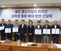 중소기업 인력난 