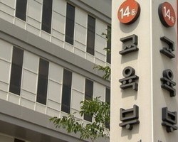 교육 사각지대 줄인다…학교 밖 청소년 학습 지원 강화