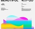 청와대서 ‘장애인의날’ 맞아 전시·음악회 개최