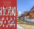 서울돈화문국악당, 민속악 ‘산조대전’ 개최