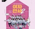 ‘ARKO PICK’ 나주서 개막 – 연극 《여자만세2》로 시작