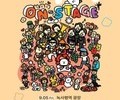 “이태원 거리, 예술의 무대로 다시 선다”