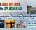 여행에 봉사를 더하다…경북 ‘동해선 블루패스 볼런투어’ 출발