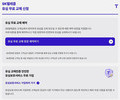 SKT 유심 무료 교체 시작…접속 지연·피해 신고 속출