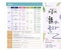 시민(詩民)나라 골목 문학축제 '지용제' 17일 개막