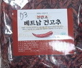 잔류농약 기준 초과 '베트남산 고추' 판매중단·회수조치