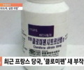 식약처, '실명위험' 경고나온 배란유도제 조사중
