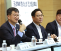 저출산 대응 2030 경북 청년 간담회 개최