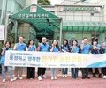 DGB생명, 추석맞이 ‘사랑의 송편 빚기’ 봉사활동