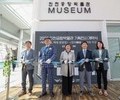 '2023 인천공항 박물관 특별기획전' 개최