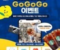 군산 '수제맥주 축제' 인증샷 이벤트 진행