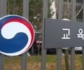AI 디지털교과서 도입, 신청률 저조 속 추가 선정 추진