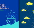 서울시교육청, '챗GPT 인공지능 윤리교재' 개발·보급