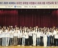 전 세계 유학생, 경북에서 APEC 성공 이끈다