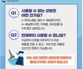 염색약 성분 5개 성분 '화장품 사용금지' 원료 지정