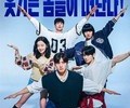 ‘First Ride’ Tops Box Office on Opening Day