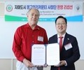 대전시-美 몽고메리카운티, 경제·과학 협력 약속