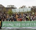 HDC현대산업개발, 식목일 맞아 지역사회와 나무 식재 봉사활동