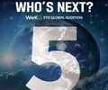 코이카, 글로벌 서포터즈 '위코 5기' 모집