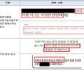 식약처, ‘어린이 키성장’ 부당광고 259건 적발‧조치