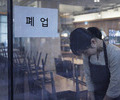 노란우산 폐업공제금 64% 급증 