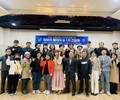 산청군청소년상담자원봉사단 '청보리' 발대