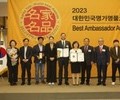 안산김홍도축제, 대한민국 명가 명품 지역브랜드 부문 대상 수상