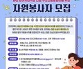 경기도 구출 강아지 보호에 자원봉사 신청자 500명 넘어