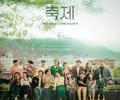경남도립예술단, 창단 5년 맞아 다양한 공연 이어져