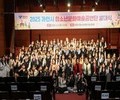 “재능을 펼쳐라” 과천 청소년 공연단 첫발