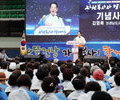 전국체전 성공으로 이끌 자원봉사단 본격 활동