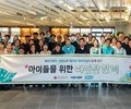 배민, 외식업주·라이더와 손잡고 도시락 나눔 실천