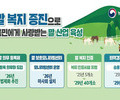 말 학대 막고 의무 등록제·보호센터 만든다