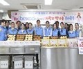 벡스코, 사랑의 빵 나눔 봉사활동 