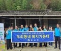 보성군, 복내면 우리동네 복지기동대 출동