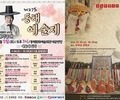 동해시, 가을맞이 다채로운 문화예술 행사 개최