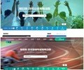 전남도, 전국소년체전·장애학생체전 누리집 개통