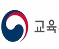 5등급제로 바뀌는 고교 내신, 교육계의 우려와 과제