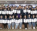 '제12기 DGB With-U대학생봉사단'  발대식