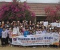 동국대, 라오스 초등학교서 교육·문화 봉사 진행