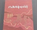 김해 ‘가야문화축제 60년사’ 백서 발간