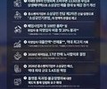 소상공인 2025년 10대 뉴스 발표