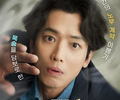 MBC’s ‘Labor Lawyer Noh Moo-jin’ Premieres on May 30