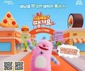 '서울배달+땡겨요' 매출 1500억 돌파