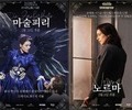 메가박스, 유럽 3대 오페라 극장 상영