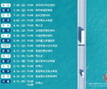 성균관대, 2024학년도 수시모집 입시설명회 개최