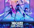K-Pop Demon Hunters’ Sequel in the Works