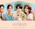 ‘Marry My Universe’ Begins the Fake Newlywed Game