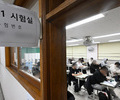 킬러문항 없앤 수능 