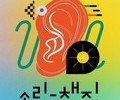 '2023문학주간' 전국 곳곳 열려... 22~26일